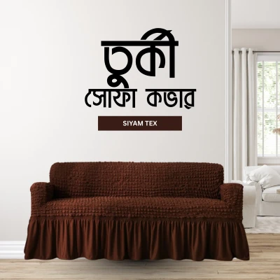 Turki cover Coffee Color